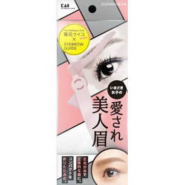 Kai貝印 Kq 16美人眉修眉板 可愛平眉 蝦皮購物