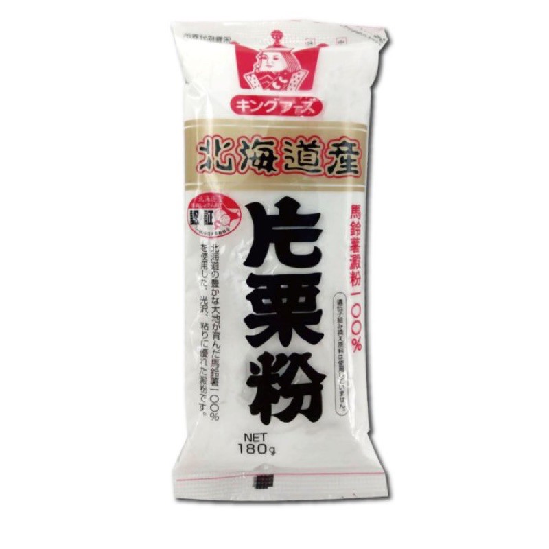 現貨✨KING日本北海道 片栗粉/太白粉/馬鈴薯澱粉180g