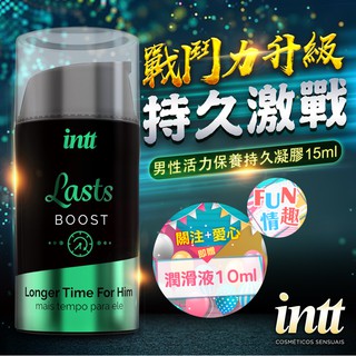 巴西Intt Lasts 男性活力保養持久凝膠 15ml 男性活力噴霧 保養液 延遲射精 久戰神器 調情 延時 情人節