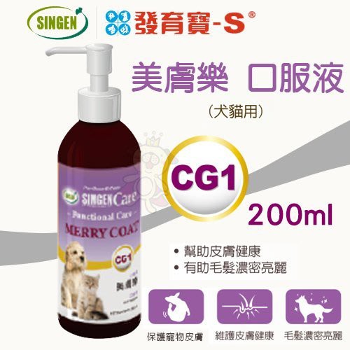美膚樂 Ptt Dcard討論與高評價網拍商品 2021年11月 飛比價格