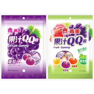 義美寶吉果汁QQ糖88g/包----葡萄 / 綜合(草莓、葡萄、水蜜桃)