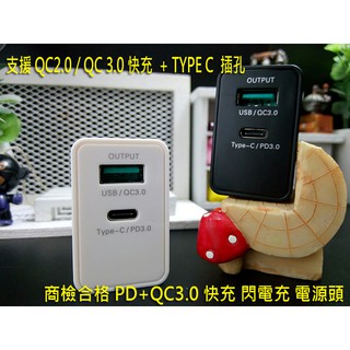 HTC Google Pixel Pixe2 Pixel3 Pixel4 XL PD 快充 旅充頭 充電器 充電線