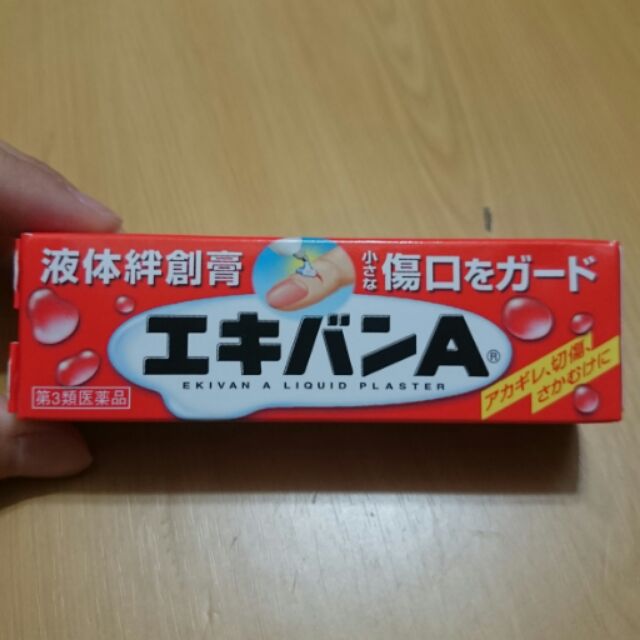 日本 - 液可蹦 液體絆創膏
