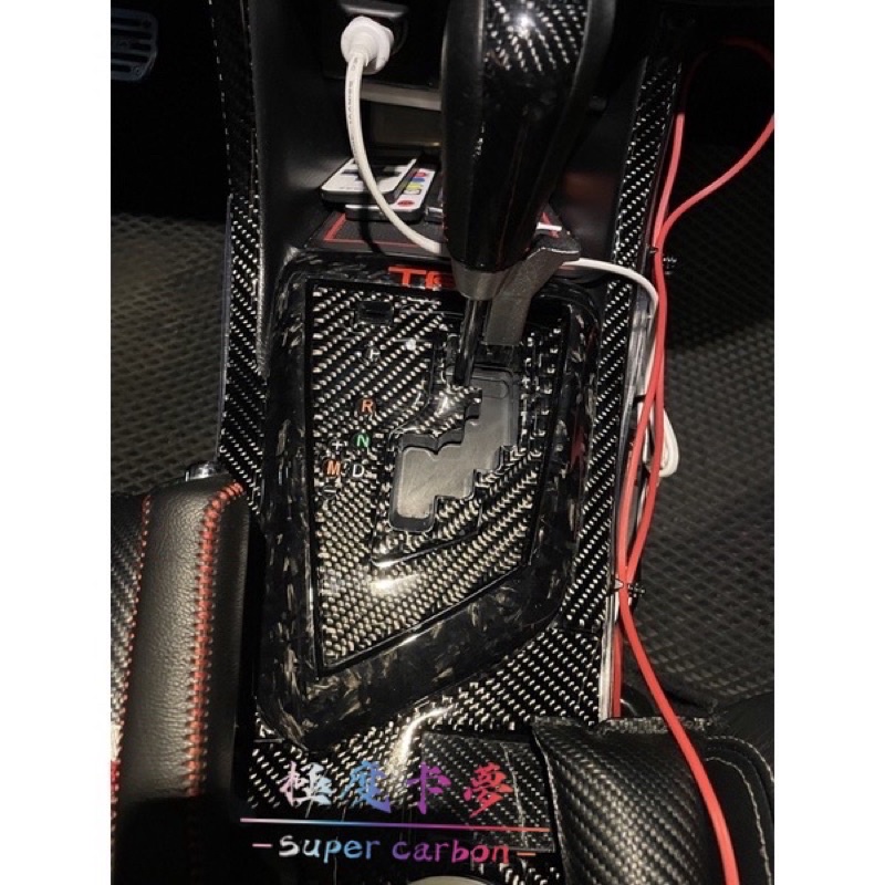 「台灣出貨」Altis11、11.5代正碳纖維排檔貼片 搜尋：卡羅拉/排檔/排檔頭/碳纖維/水轉印/通用/貼片