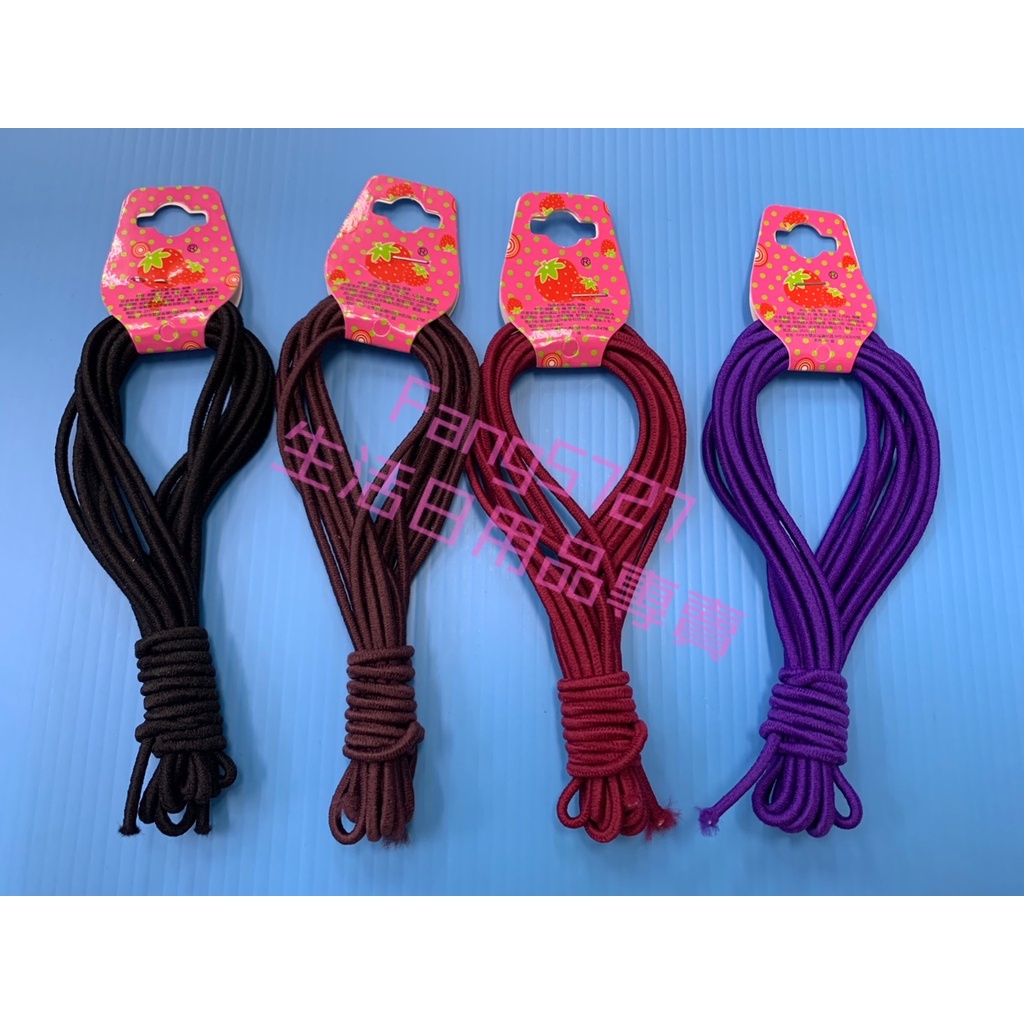 口罩綁繩 口罩繩 彈性口罩繩 黑色 彩色 彈力繩 伸縮繩 鬆緊帶 繩子