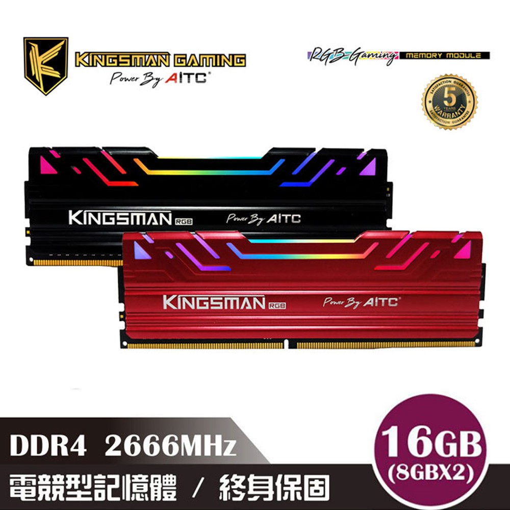 AITC 艾格 KINGSMAN RGB 電競雙通道 DDR4 16GB(8GBx2) 2666MHz