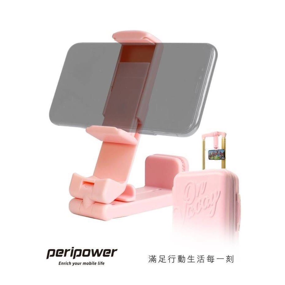 peripower 旅行用攜帶式手機固定座/旅行支架 MT-AM07 黑 手機支架 桌上型【N】WTF