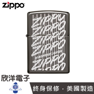 Zippo Black lce Laser Engrave/Auto Engrave 防風打火機 (29631)