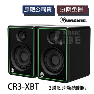 〖Mackie 〗CR3-XBT 監聽喇叭 3吋 藍芽 CR3 一對 公司貨2年保固