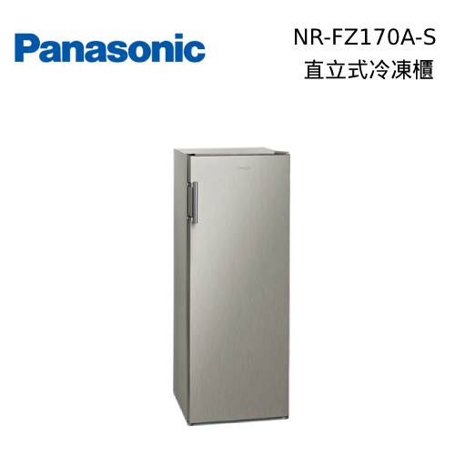 Panasonic 國際 170公升 直立式 冷凍櫃 NR-FZ170A【蝦幣10倍】