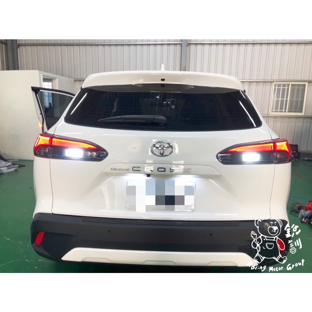 銳訓汽車配件精品 Toyota Corolla Cross 安裝 LED-T15 倒車燈