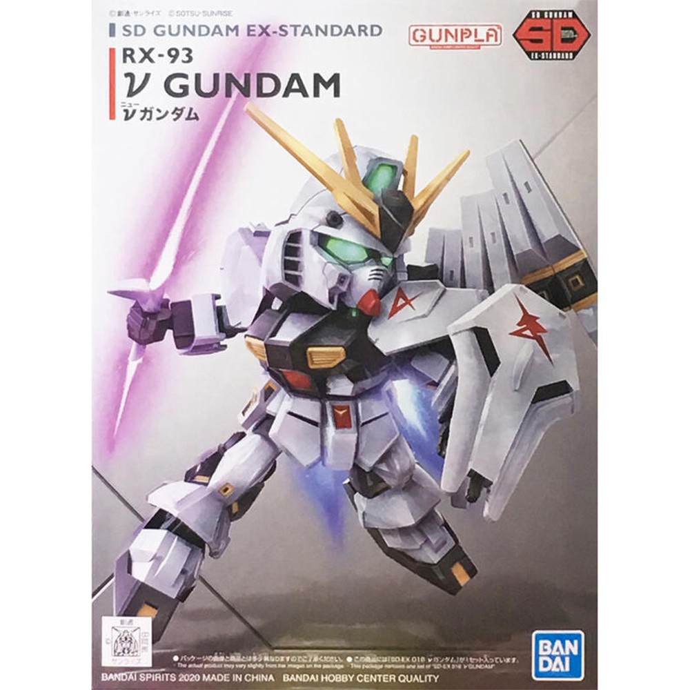 【BANDAI】組裝模型 SD鋼彈 EX-STANDARD系列 逆襲的夏亞 RX-93 ν Nu 鋼彈