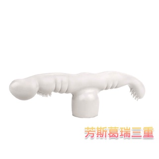 雪克套套AV棒頭套(雙頭)【芳斯葛瑞情趣用品】按摩棒 成人用品 震動棒 變頻按摩棒 AV棒 女用