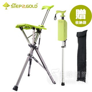 【臺灣製造】Ta-Da 泰達椅 自動手杖椅 柺杖椅 折疊椅 座杖 登山杖 輔具 健走 戶外椅 手杖椅 綠