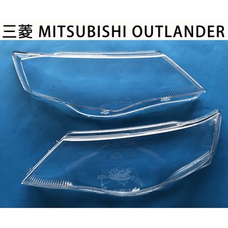 MITSUBISHI 三菱 汽車專用大燈燈殼 燈罩三菱 MITSUBISHI OUTLANDER 07-12年適用