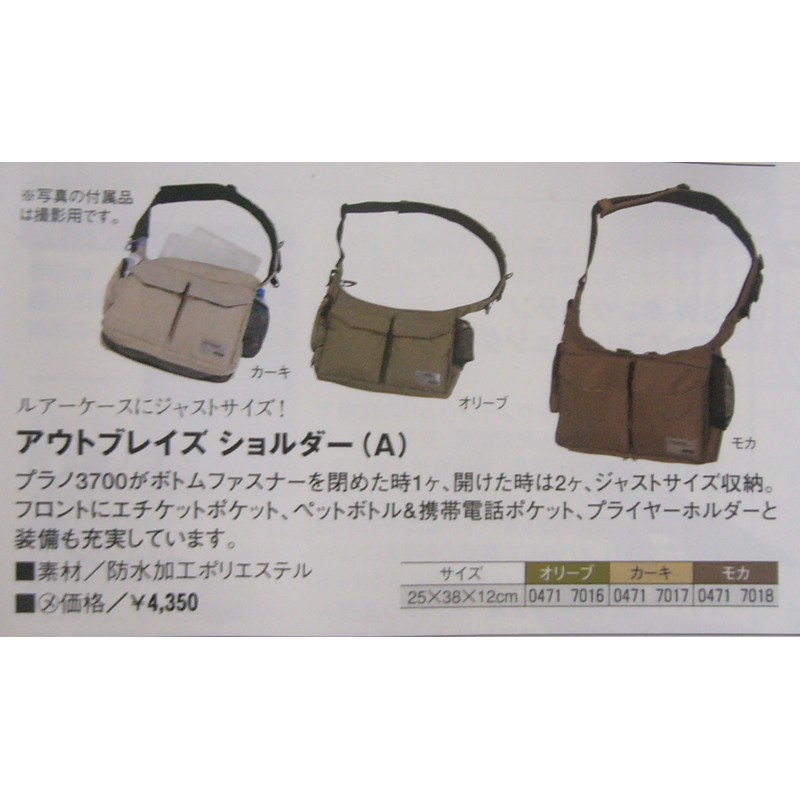 大象(精品回饋價)*Daiwa頂級 防水多用途 肩背包 "咖啡色"