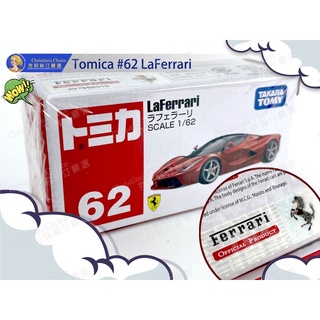 絕版現貨 Tomica #62 多美小車 法拉利 吊卡 LaFerrari