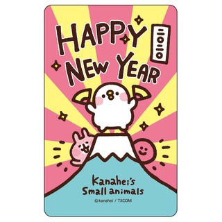 Kanahei卡娜赫拉的小動物新年閃卡悠遊卡