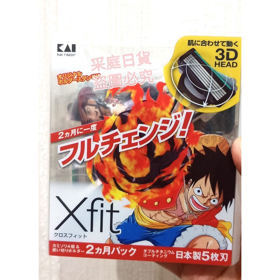 💙采庭日貨💙J448 日本製 限定 貝印 Xfit x ONE PIECE 海賊王刮鬍刀 公仔組 鷹眼 紅髮傑克