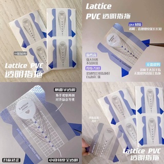 300張❤️ Lattice PVC透明指模/完整一捲 現貨 超好用延長指模黏性高刻度清晰 美甲指模 延長指模