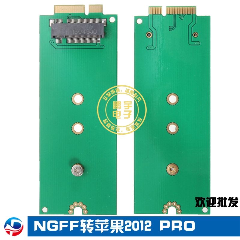 ✓☈M.2 NGFF SSD轉2012版APPLE MACBOOK PRO A1425 A1398 SSD轉接卡