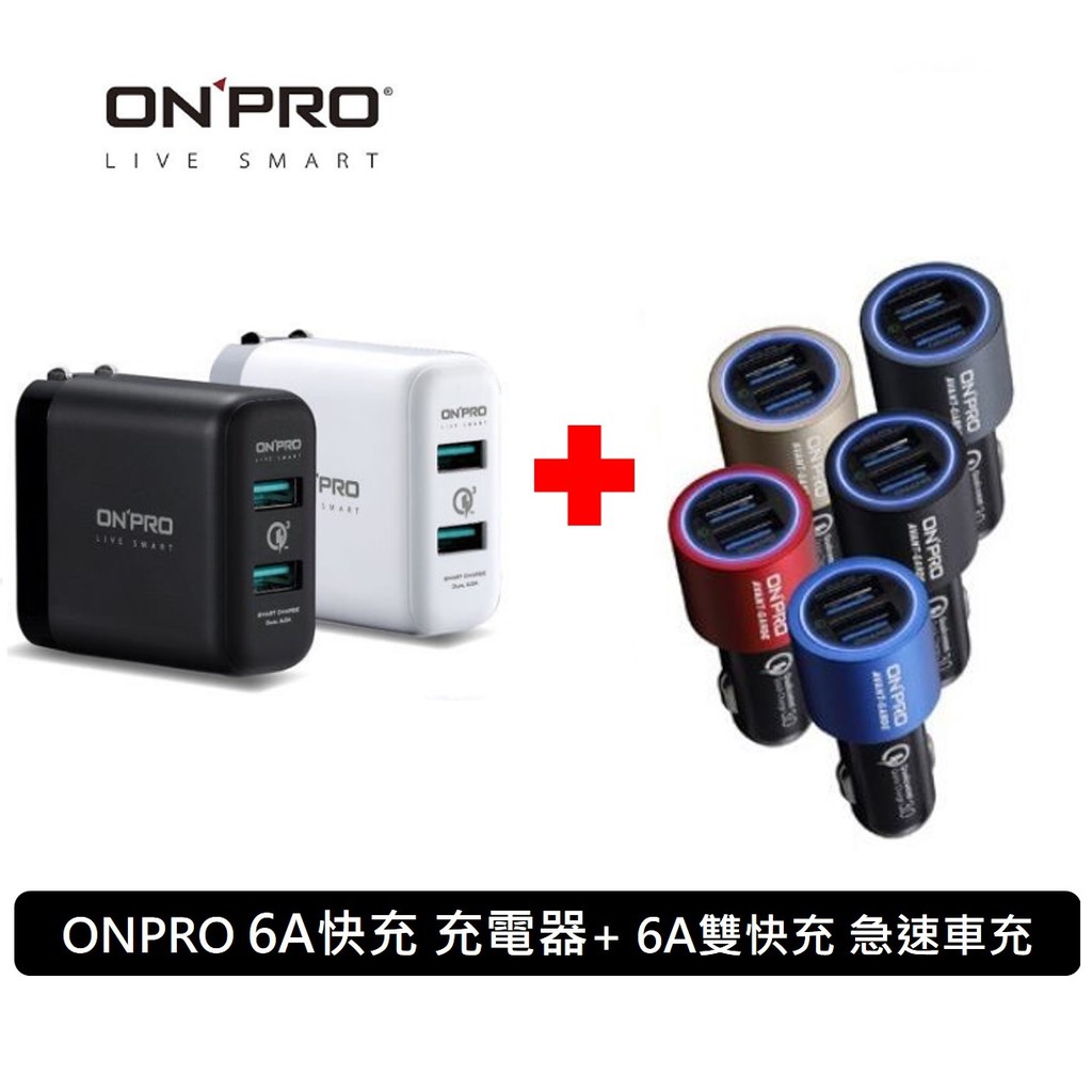 構成する理由辞書車usb 急速充電 Portodiamalfi Net