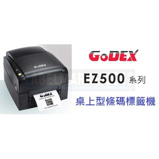 條碼超市 GODEX EZ500 桌上型條碼標籤機 ~全新 免運~ ^有問有便宜^