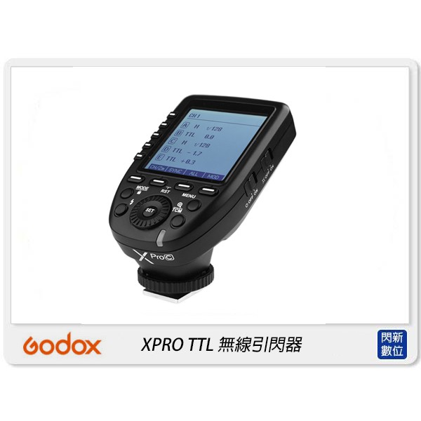 ☆閃新☆Godox 神牛 XPro TTL 閃光燈 發射器(公司貨)X-PRO 觸發器