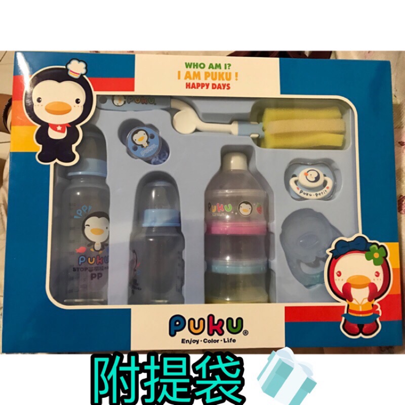 全新 ✨ PUKU 藍色企鵝寶貝禮盒 (附提袋) 奶嘴/奶粉盒/奶瓶/奶瓶刷/奶嘴鍊/固齒器