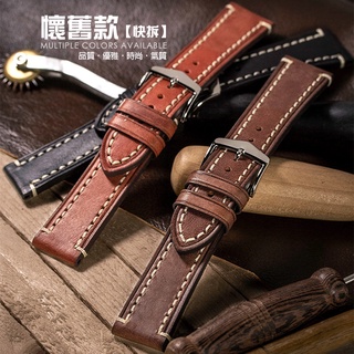 含發票⭐臺灣出貨⌚快拆⭐懷舊真皮錶帶S1013⭐20 22 24mm蘋果CK天梭DW浪琴garmin沛納海適用錶帶