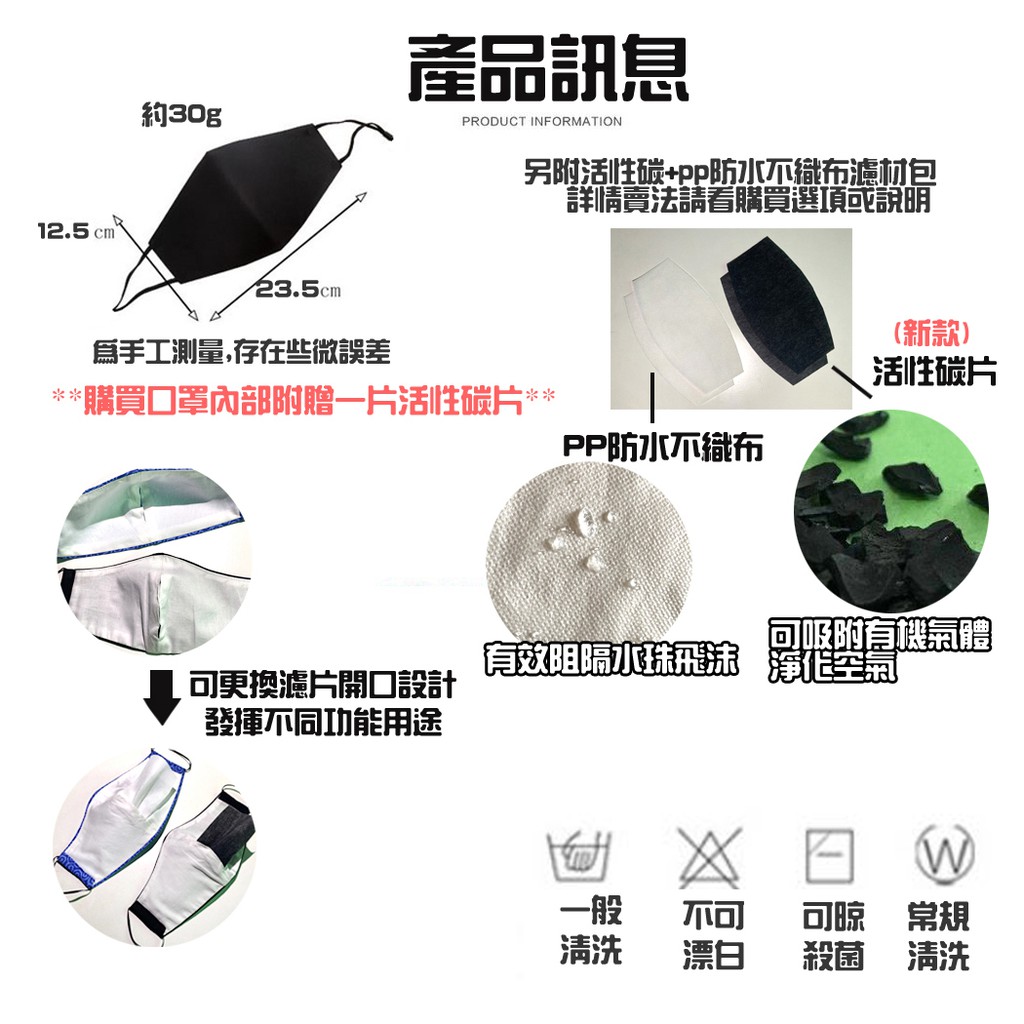 免運台灣現貨口罩濾片口罩活性碳濾材棉布口罩防飛沫pp不織布防空汙手工口罩過濾防潑水濾片 蝦皮購物