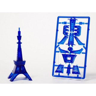 POPY GOTOPLA 字體模型 東京鐵塔 藍色款