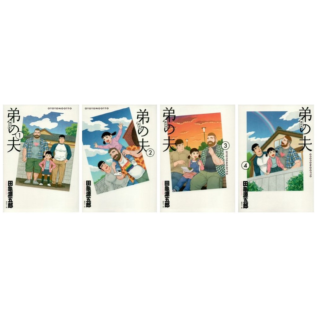 田龜源五郎的價格推薦- 2026年10月| 比價比個夠BigGo
