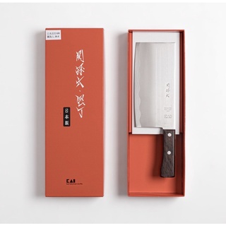 日本🇯🇵貝印関孫六中華刀(方)菜刀SK-3/料理刀
