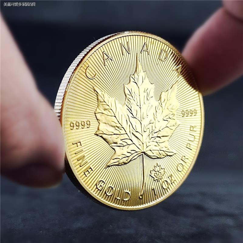 ◘2015年加拿大楓葉紀念幣英聯邦女王金幣楓葉硬幣幸運幣鍍金幣紀念
