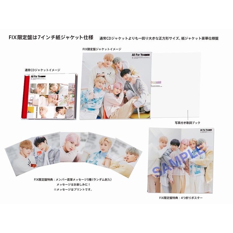 CIX 日專日單All for you 會員限定空專 蝦皮購物