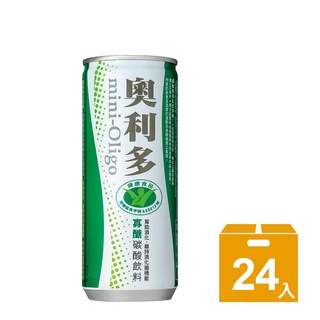 【奧利多】碳酸飲料(240ml)易開罐 24罐/箱 (多規格任選)