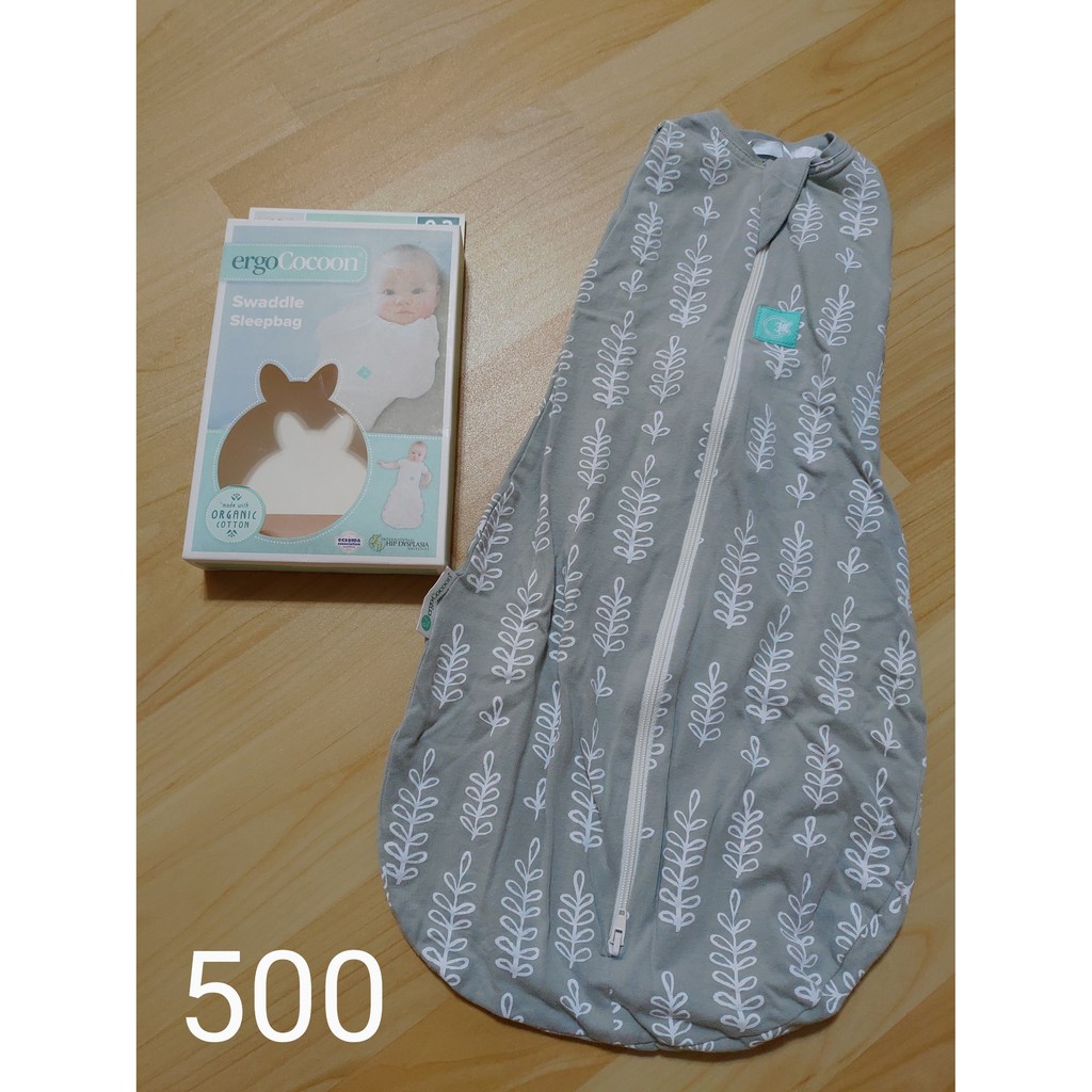 【包巾】ergococoon 灰色系拉鍊包巾