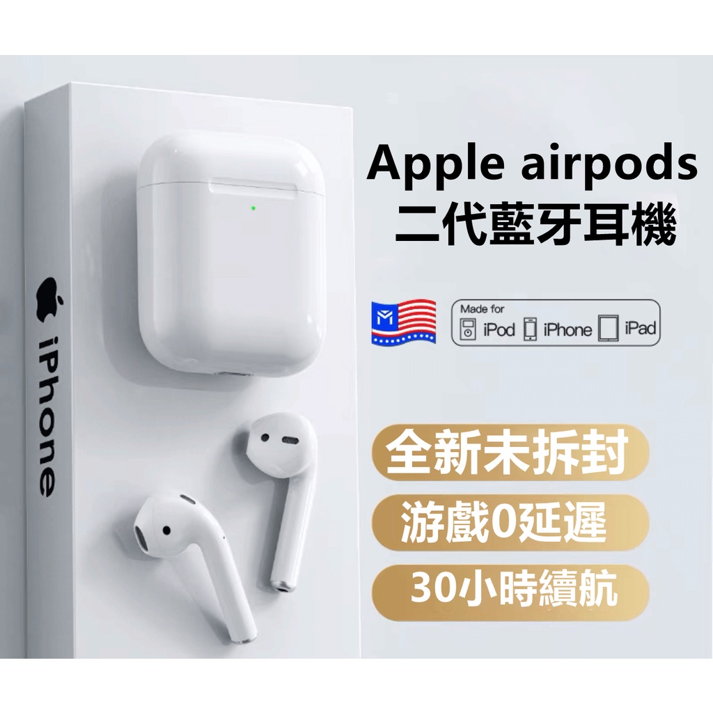 airpods 2 - 優惠推薦- 2022年3月| 蝦皮購物台灣