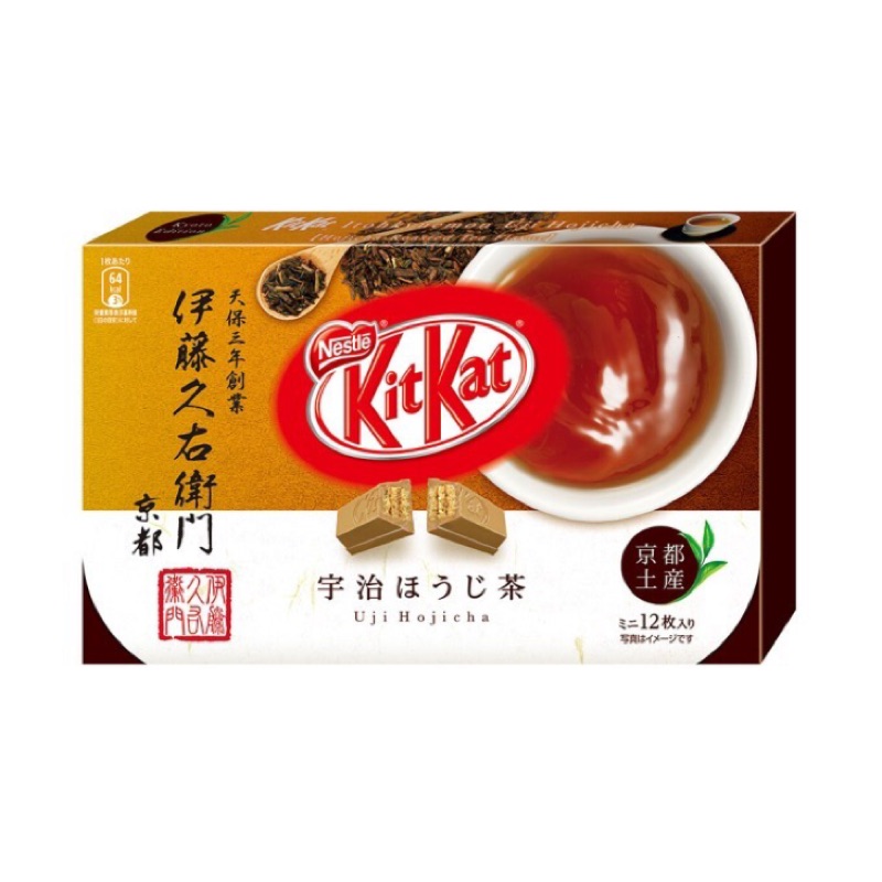 京都限定 KitKat 伊藤久右衛門 宇治焙茶/宇治抹茶 12入
