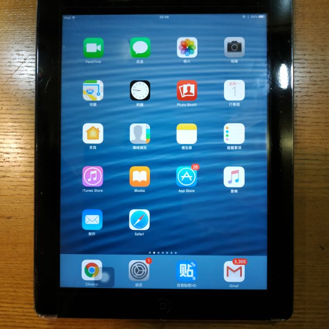 IPad4 with WiFi and Cellular 32GB