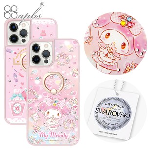 三麗鷗 iPhone 12 mini&12&12 Pro&12 Pro Max 施華彩鑽減震指環扣手機殼-夢幻美樂蒂
