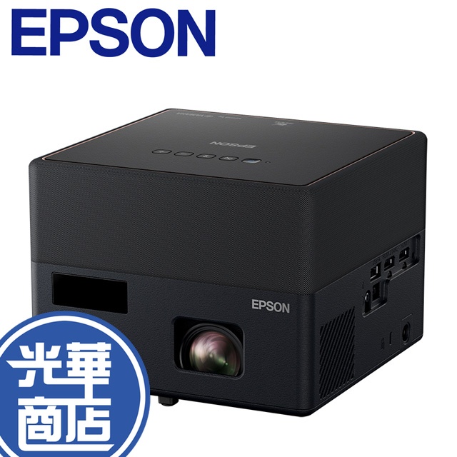【熱銷商品】EPSON 自由視移動光屏 3LCD 雷射便攜 投影機 EF-12 EH-EF12 EF12 光華商場