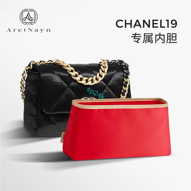 包中包 內襯 適用 香奈兒chanel19內膽包小號口蓋中號包包bag內袋包撐內襯收納-sp24k