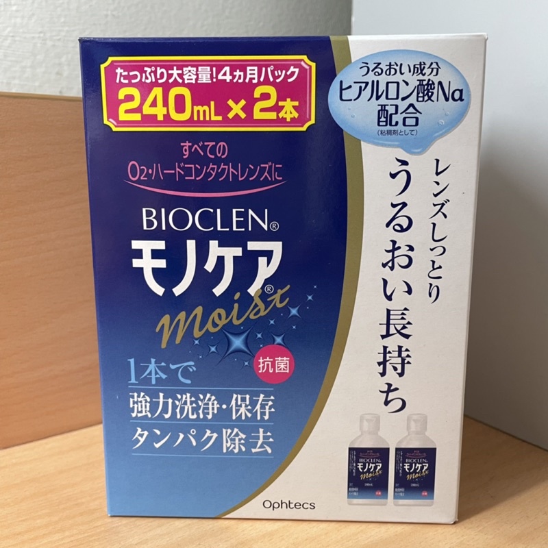 Bioclen硬式隱形眼鏡 Ptt與dcard推薦網拍商品 2021年12月 飛比價格