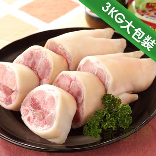 台糖安心豚 豬腳(3KG/包) 台灣自產豬 附發票 安心豬