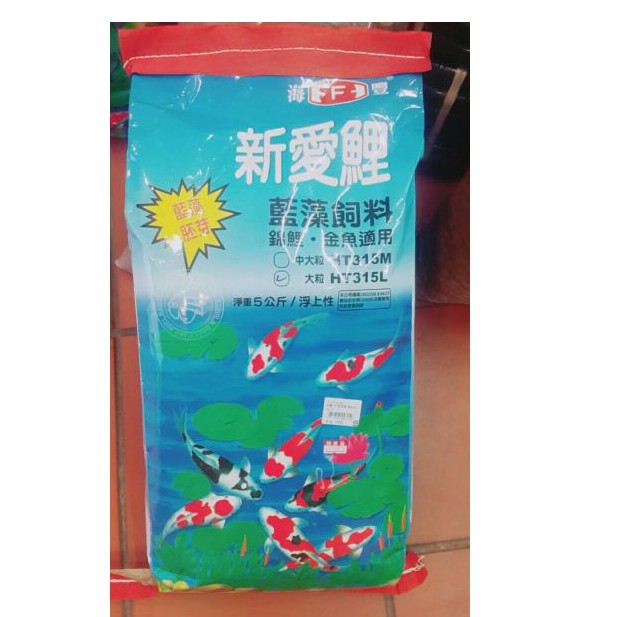 (免運)海豐-新愛鯉藍藻飼料5Kg 錦鯉飼料