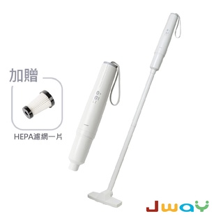 JWAY無線優雅極輕量吸塵器 JY-SV12
