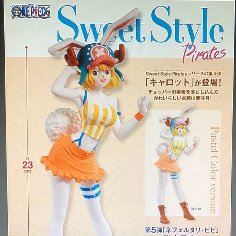 龍蛋舖 2020 11預購一隻598元日版航海王海賊王sweet Style Pirates 凱洛特公仔 蝦皮購物