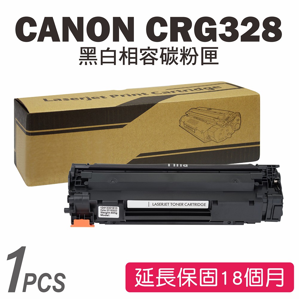 Canon CRG328/CRG-328 黑色相容碳粉匣 4410/4420/4430/4770n/4890dw
